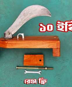 "স্প্রিং" ইস্পাতের ফোল্ডিং লক বটি ✅১০" ইঞ্চি